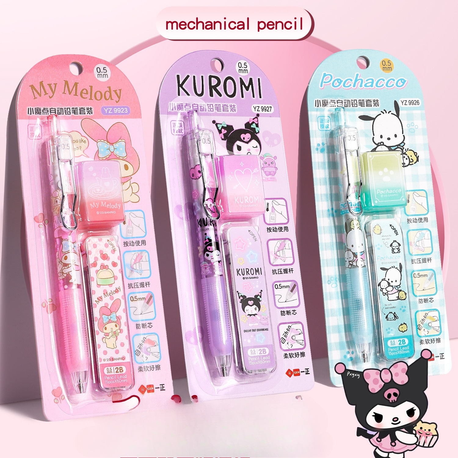 Stationery Supplier - Sanrio cute school supplies anime pencil