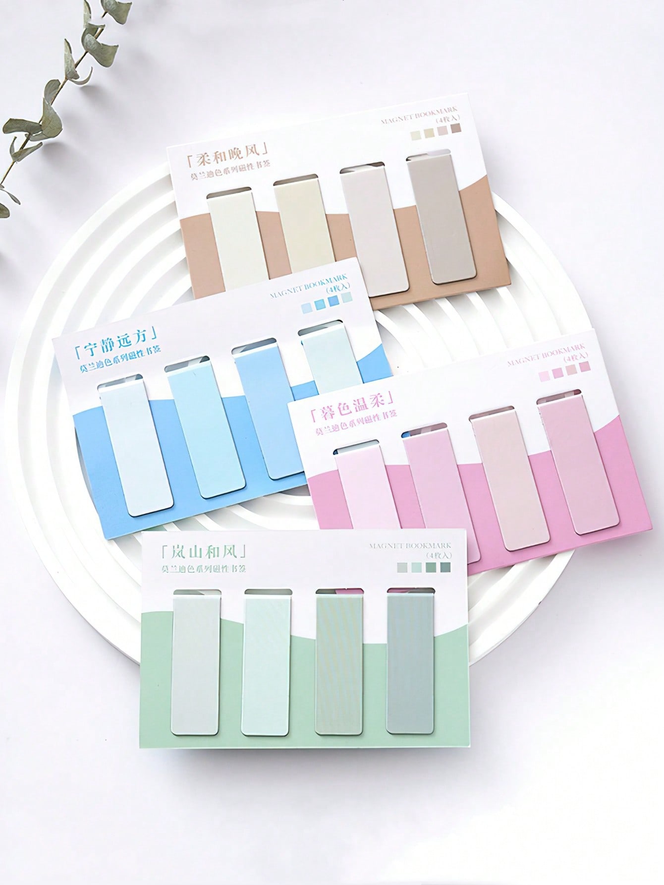 Bookmark Magnetic Clip - Mordant Tone Magnetic Bookmarks, Soft Magnetic
