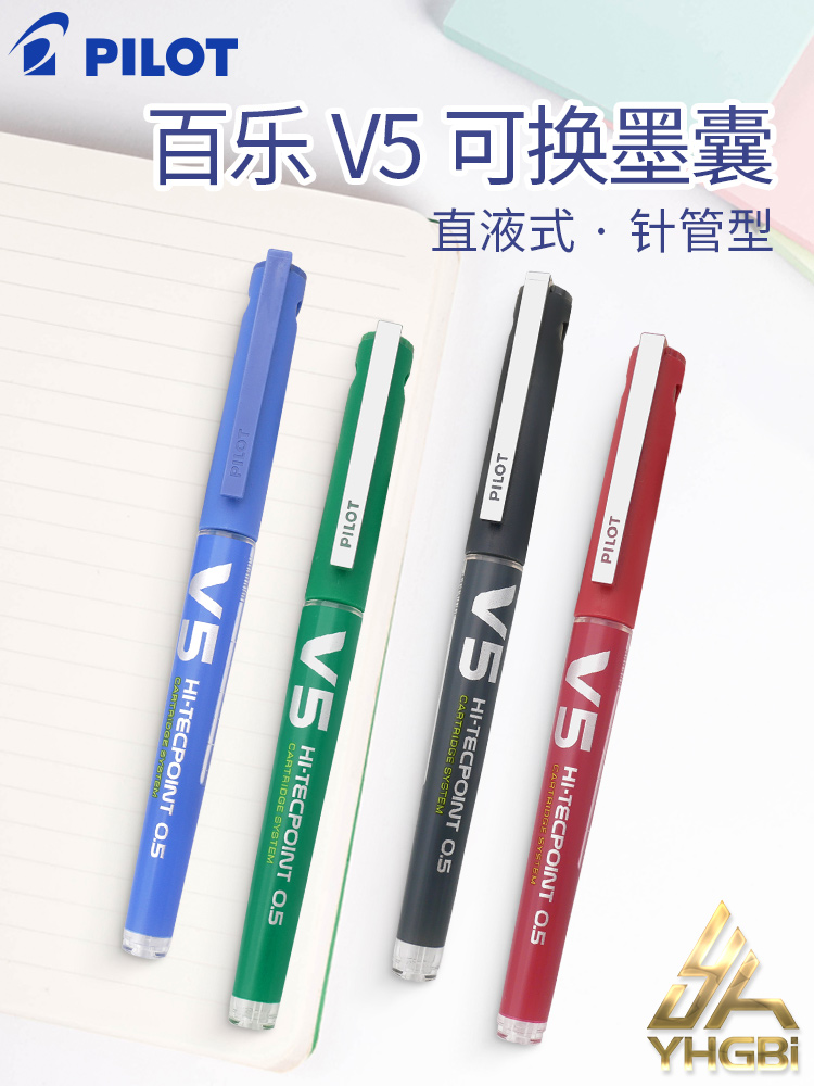 Pilot BX-V5 business roller ti – Stationery Supply Business Bewertung und Preis
