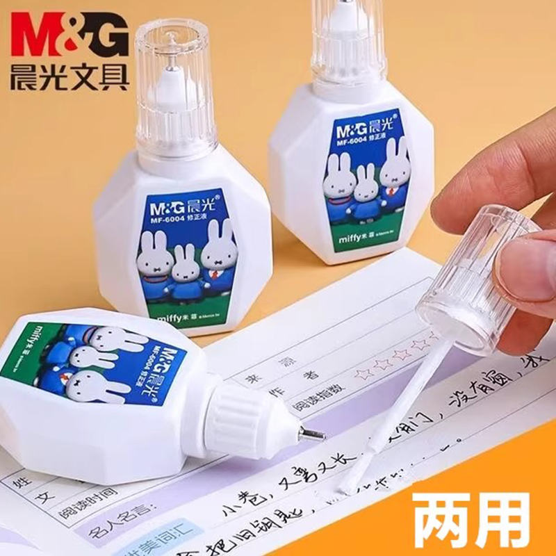 M&G Correction Fluid for Stude – Correction Fluid White Bewertung und Preis