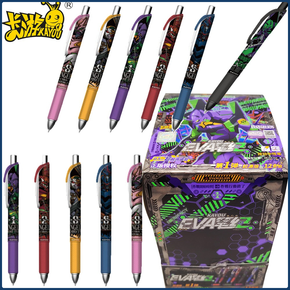 Kayou Genuine Neon Genesis Eva – Office Stationery And Supply Bewertung und Preis