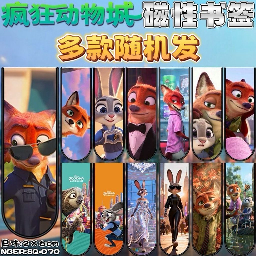 Zootopia Magnetic Bookmark Mag – Bookmark Magnetic Clip Bewertung und Preis