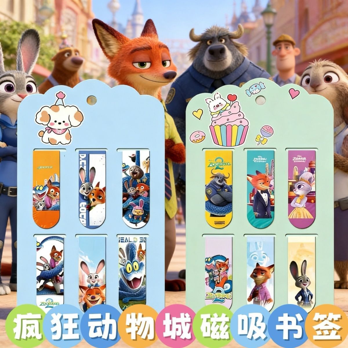 Zootopia Magnetic Bookmark Mag – Bookmark Magnetic Clip Bewertung und Preis