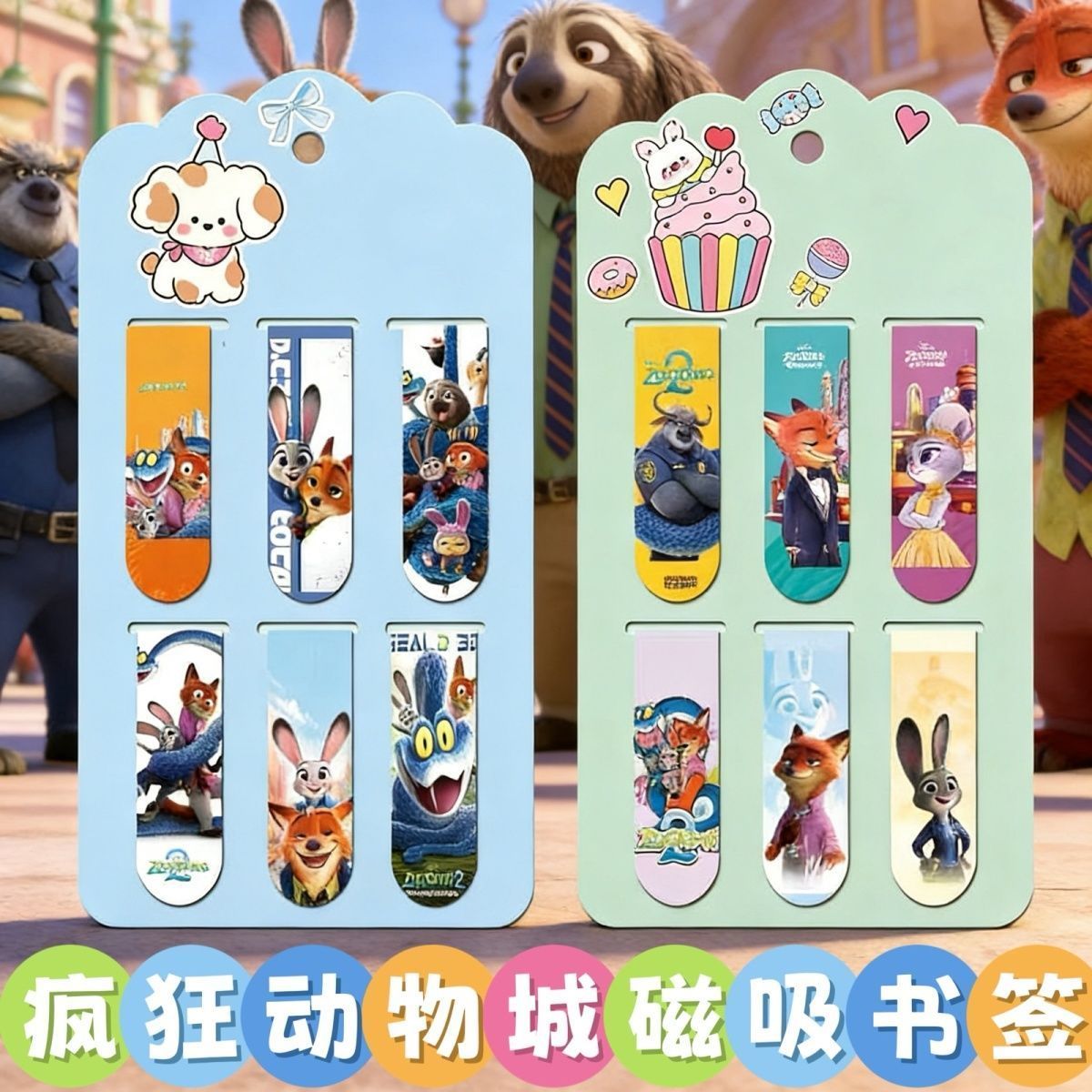 Zootopia Magnetic Bookmark Mag – Bookmark Magnetic Clip Bewertung und Preis