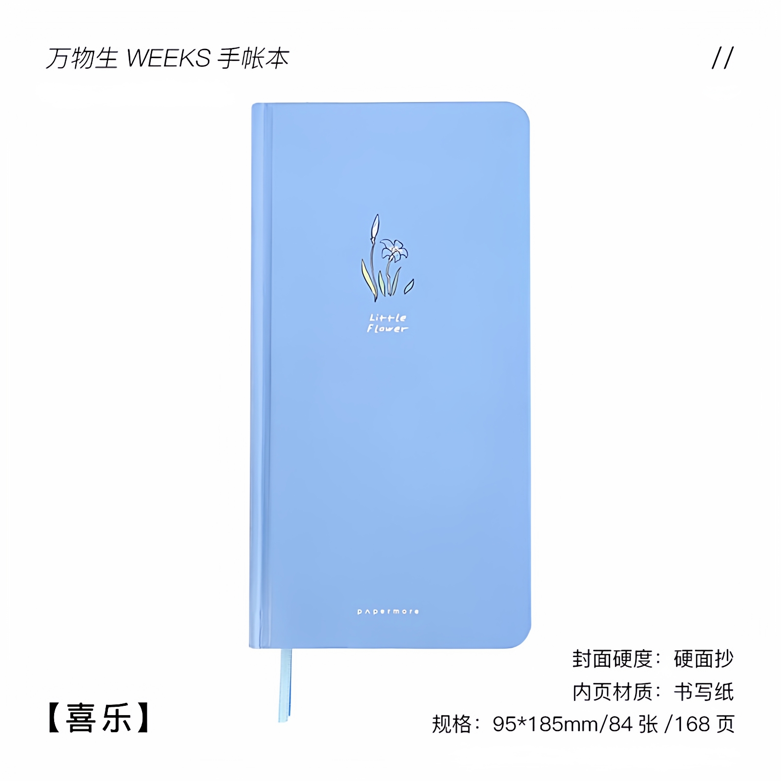 Flower Weekly Planner Notebook – Office Stationery Supply List Bewertung und Preis