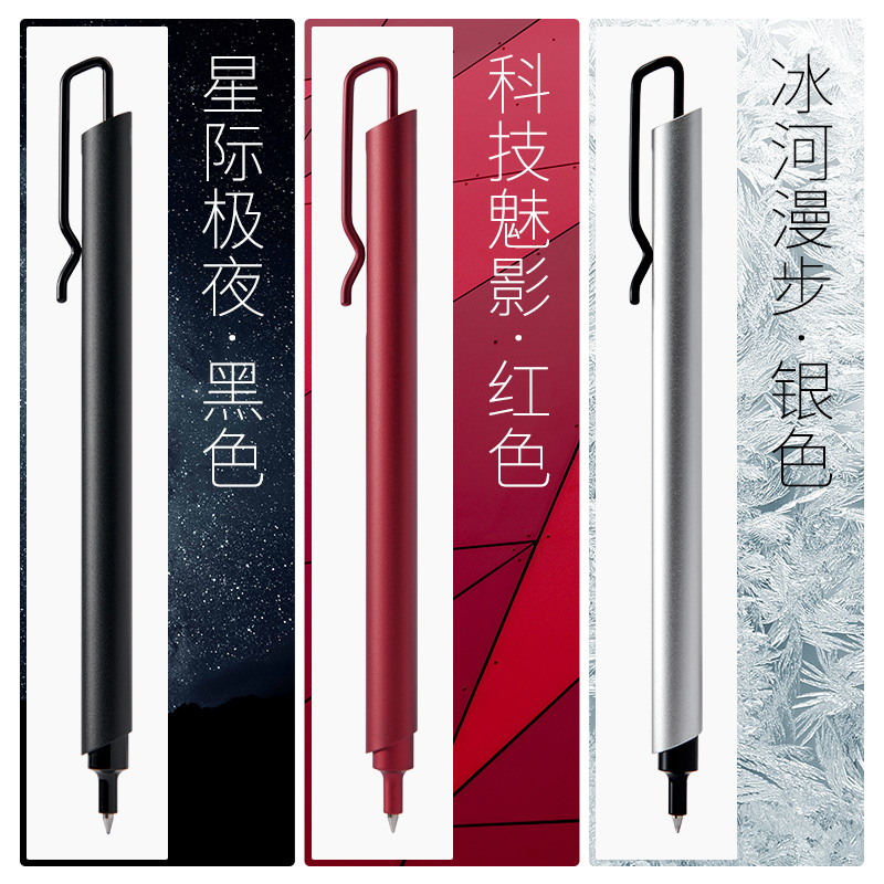 Kaco Metal Gel Pen 0.5MM Black – Stationery Supply Business Bewertung und Preis